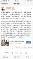 60分钟没遮没掩未删减